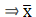 RS Aggarwal Solutions: Mean, Median, Mode of Grouped Data, Cumulative Frequency Graph and Ogive- 1 | RS Aggarwal Solutions for Class 10 Mathematics