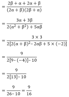Polynomials (Exercise 2.1) RD Sharma Solutions | Advance Learner Course: Mathematics (Maths) Class 9