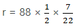 RS Aggarwal Solutions: Area of Circle, Sector and Segment- 1 | RS Aggarwal Solutions for Class 10 Mathematics