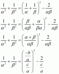 Chapter 2 - Polynomials, RD Sharma Solutions - (Part-6) | RD Sharma Solutions for Class 10 Mathematics