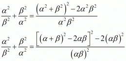 Chapter 2 - Polynomials, RD Sharma Solutions - (Part-2) | RD Sharma Solutions for Class 10 Mathematics