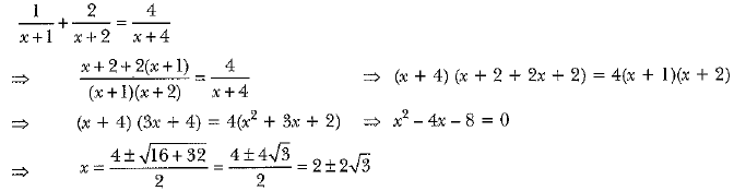 Previous Year Questions: Quadratic Equations | Mathematics (Maths) Class 10