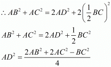 Chapter 6 - Triangles, RD Sharma Solutions - (Part - 3) | RD Sharma Solutions for Class 10 Mathematics