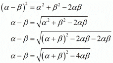 Chapter 2 - Polynomials, RD Sharma Solutions - (Part-3) | RD Sharma Solutions for Class 10 Mathematics