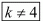 Chapter 3 - Pair Of Linear Equations In Two Variables, RD Sharma Solutions - (Part-15) | RD Sharma Solutions for Class 10 Mathematics