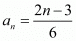 Chapter 5 - Quadratic Equations, RD Sharma Solutions - (Part-9) | RD Sharma Solutions for Class 10 Mathematics