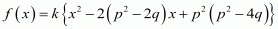 Chapter 2 - Polynomials, RD Sharma Solutions - (Part-2) | RD Sharma Solutions for Class 10 Mathematics