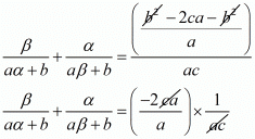 Chapter 2 - Polynomials, RD Sharma Solutions - (Part-3) | RD Sharma Solutions for Class 10 Mathematics