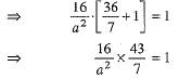 Class 9 Math: Sample Question Paper- 5 (With Solutions)