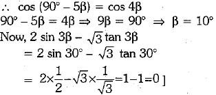 Class 10 Mathematics: CBSE Sample Question Paper (2019-20) - 5 | CBSE Sample Papers For Class 10