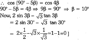 Class 10 Mathematics: CBSE Sample Question Paper (2019-20) - 5 Notes | Study CBSE Sample Papers For Class 10 - Class 10