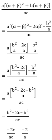 Polynomials (Exercise 2.1) RD Sharma Solutions | Advance Learner Course: Mathematics (Maths) Class 9