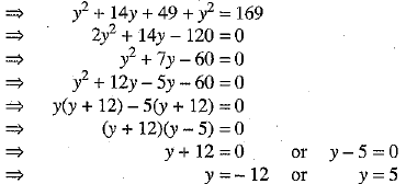 Class 10 Mathematics: CBSE Sample Question Paper (2019-20) - 3 | CBSE Sample Papers For Class 10