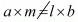 Chapter 3 - Pair Of Linear Equations In Two Variables, RD Sharma Solutions - (Part-5) | RD Sharma Solutions for Class 10 Mathematics