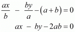 Chapter 3 - Pair Of Linear Equations In Two Variables, RD Sharma Solutions - (Part-15) | RD Sharma Solutions for Class 10 Mathematics