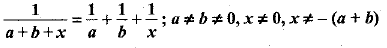 Class 10 Mathematics: CBSE Sample Question Paper (2019-20) - 5 | CBSE Sample Papers For Class 10