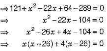 Class 10 Mathematics: CBSE Sample Question Paper (2019-20) - 5 | CBSE Sample Papers For Class 10