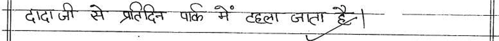 Class 10 Hindi (A): Topper`s Answer Sheet (2019) | Hindi Class 10