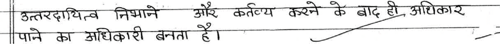 Class 10 Hindi (B): Topper`s Answer Sheet (2019) | Hindi Class 10