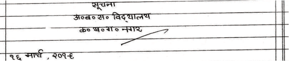 Class 10 Hindi (B): Topper`s Answer Sheet (2019) | Hindi Class 10