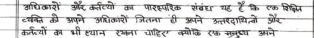 Class 10 Hindi (B): Topper`s Answer Sheet (2019) | Hindi Class 10