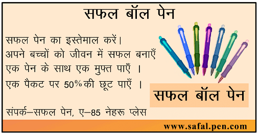 CBSE Hindi (A) Past Year Paper with Solution: Delhi Set 1 (2019) | Past Year Papers for Class 10