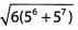 Formulas & Solved Examples: Exponents & Roots - Notes | Study Quantitative for GMAT - GMAT