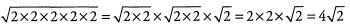 Formulas & Solved Examples: Exponents & Roots - Notes | Study Quantitative for GMAT - GMAT