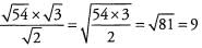 Formulas & Solved Examples: Exponents & Roots - Notes | Study Quantitative for GMAT - GMAT