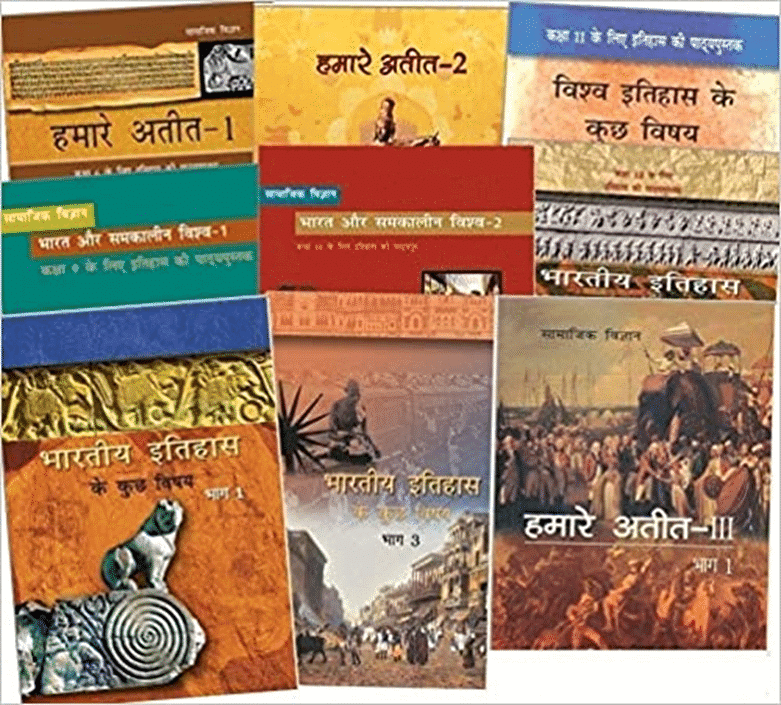 NCERT Tests Of History For UPSC Preparation (Classes 6-12) PDF Download