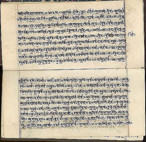 The Vedas are the earliest manuscripts