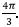 Divergence & Curl of a Vector Field - Notes | Study Electromagnetic Fields Theory (EMFT) - Electrical Engineering (EE)