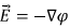 Examples: Electric Field & Potential - Notes | Study Electromagnetic Fields Theory (EMFT) - Electrical Engineering (EE)