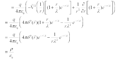 Examples: Electric Field & Potential - Notes | Study Electromagnetic Fields Theory (EMFT) - Electrical Engineering (EE)