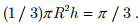Divergence & Curl of a Vector Field - Notes | Study Electromagnetic Fields Theory (EMFT) - Electrical Engineering (EE)