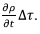 Divergence & Curl of a Vector Field - Notes | Study Electromagnetic Fields Theory (EMFT) - Electrical Engineering (EE)
