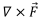 Elements of Vector Calculus: Laplacian - Notes | Study Electromagnetic Fields Theory (EMFT) - Electrical Engineering (EE)