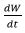 Maxwell’s Equations: Poynting Theorem - Notes | Study Electromagnetic Fields Theory (EMFT) - Electrical Engineering (EE)