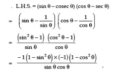 Class 10 Maths Chapter 8 Question Answers - Introduction to Trigonometry