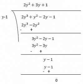 Polynomials (Exercise 2.3) NCERT Solutions | Mathematics (Maths) Class 10