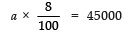 Surface Areas & Volumes (Exercise 12.3) NCERT Solutions | Mathematics (Maths) Class 10
