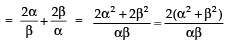 Class 10 Maths Chapter 4 Question Answers - Quadratic Equations