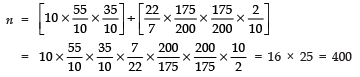 Surface Areas & Volumes (Exercise 12.3) NCERT Solutions | Mathematics (Maths) Class 10