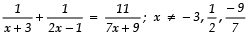 Class 10 Maths Chapter 4 Question Answers - Quadratic Equations