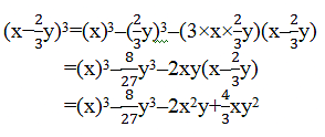 Ex 2.5 NCERT Solutions - Polynomials - Notes | Study Mathematics (Maths) Class 9 - Class 9