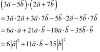 NCERT Solutions Class 12 Maths Chapter 10 - Vector Algebra