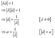 NCERT Solutions Class 12 Maths Chapter 10 - Vector Algebra