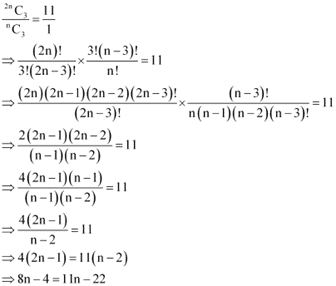 NCERT Solutions Class 11 Maths Chapter 6 - Permutations And Combinations