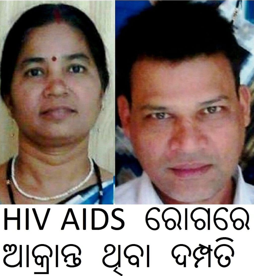 Odisha aids control society hiv patients in odisha aids patient with ...