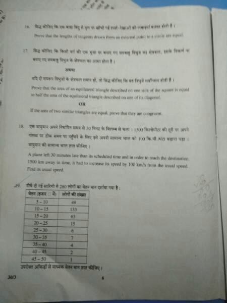 class 10 mathematics sample question paper 2018 19 solution